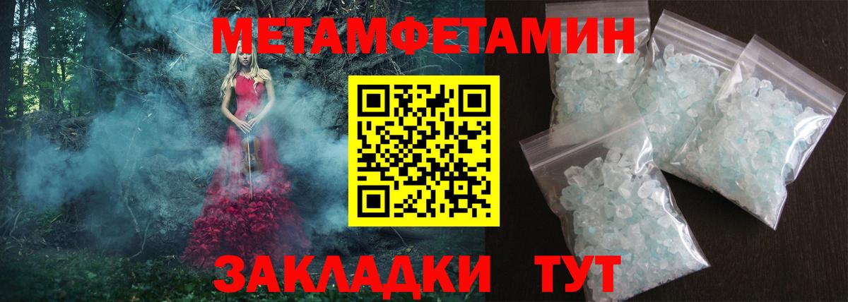 АМФ Premium Алапаевск