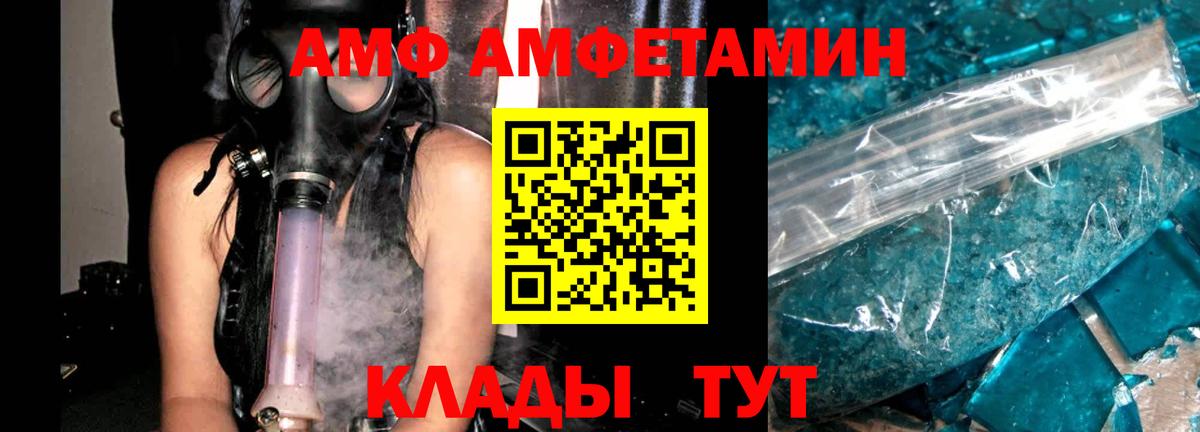 mega зеркало  Амфетамин Розовый  Вход с VPN  Алапаевск 