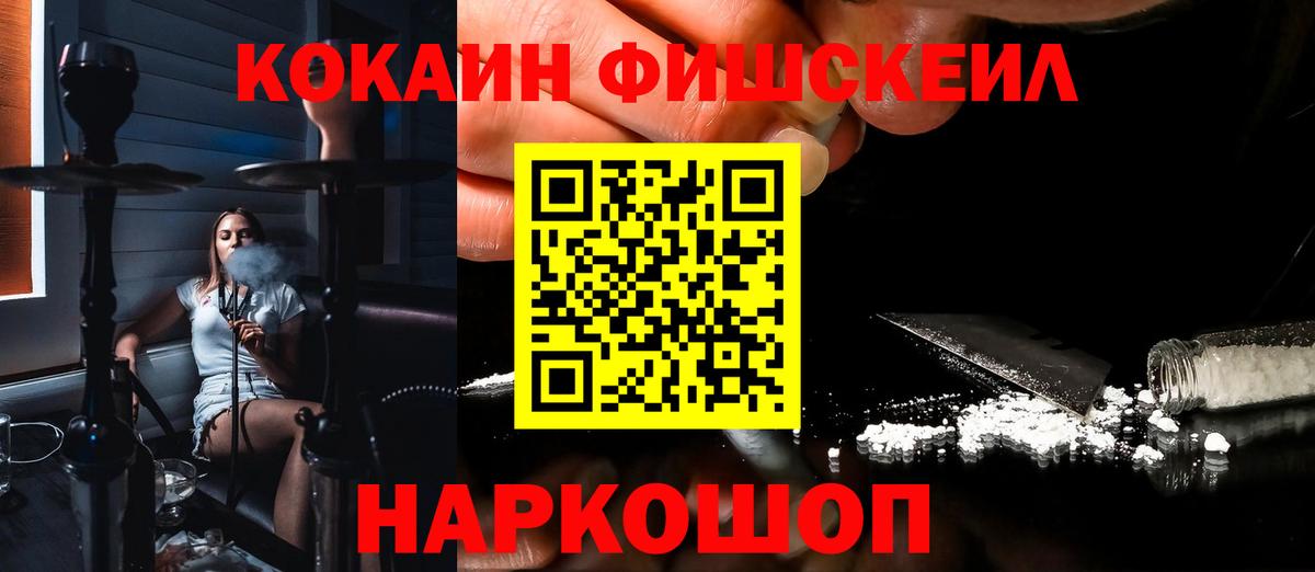 Кокаин Перу Алапаевск