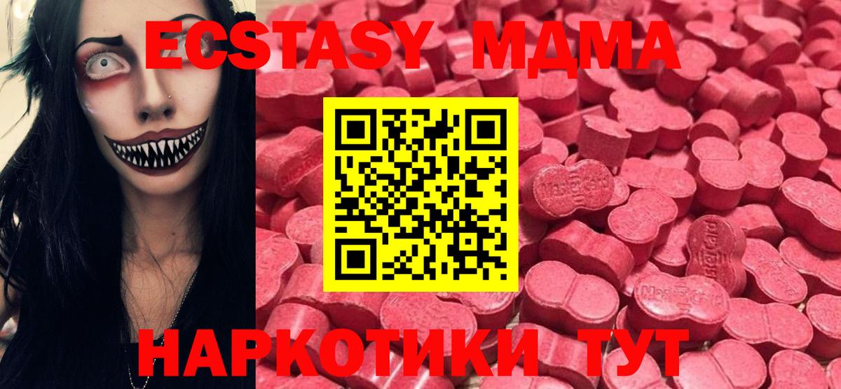 Алапаевск  Экстази  Вход с VPN  ЭКСТАЗИ Punisher 