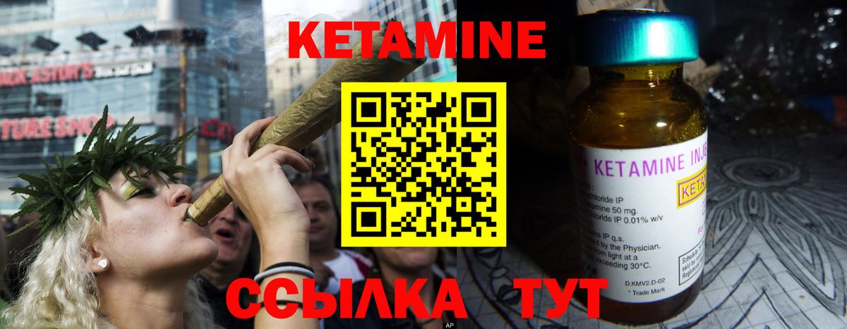 КЕТАМИН VHQ  Кетамин ketamine  Алапаевск  Вход с VPN 