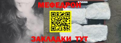 mdpv Лесосибирск