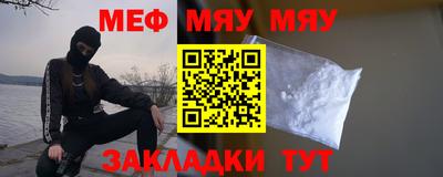 мефедрон Ликино-Дулёво