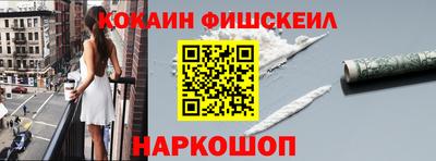 мефедрон Ликино-Дулёво