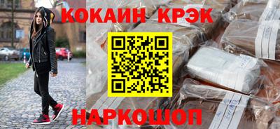 мефедрон Ликино-Дулёво
