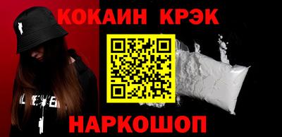 mdpv Лесосибирск