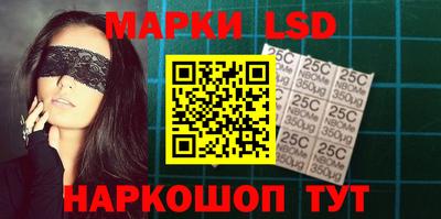 мефедрон Ликино-Дулёво