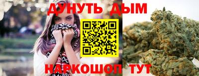 мефедрон мука Ливны