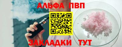 мефедрон мука Ливны