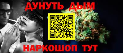 мефедрон мука Ливны