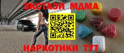 мефедрон мука Ливны