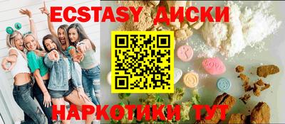 мефедрон мука Ливны