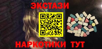 мефедрон мука Ливны