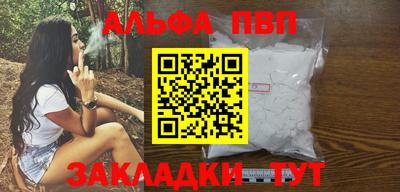 мефедрон мука Ливны