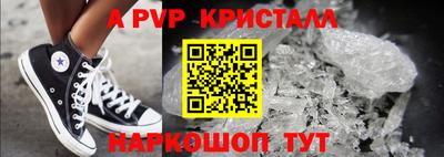 мефедрон Ликино-Дулёво