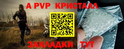 mdpv Лесосибирск