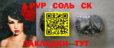 мефедрон мука Ливны