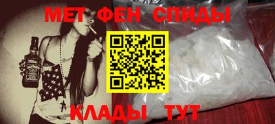 мефедрон Ликино-Дулёво