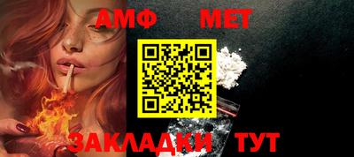 мефедрон мука Ливны