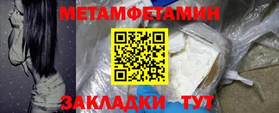 мефедрон Ликино-Дулёво