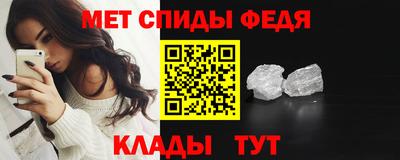 мефедрон Ликино-Дулёво