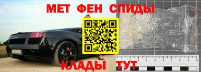 мефедрон мука Ливны