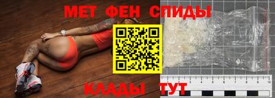 мефедрон мука Ливны