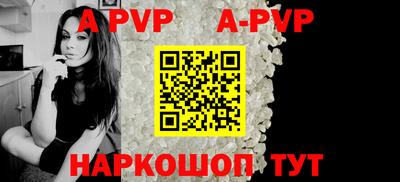 мефедрон мука Ливны