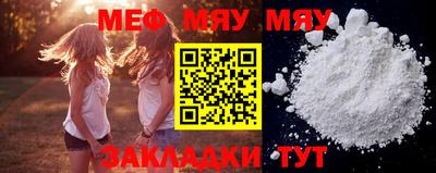 мефедрон Ликино-Дулёво