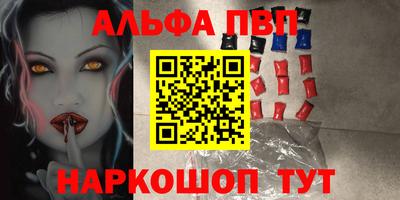 mdpv Лесосибирск