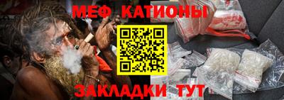 мефедрон Ликино-Дулёво