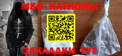 мефедрон Ликино-Дулёво