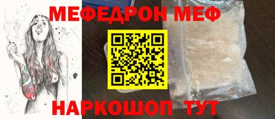 mdpv Лесосибирск