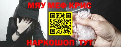 mdpv Лесосибирск