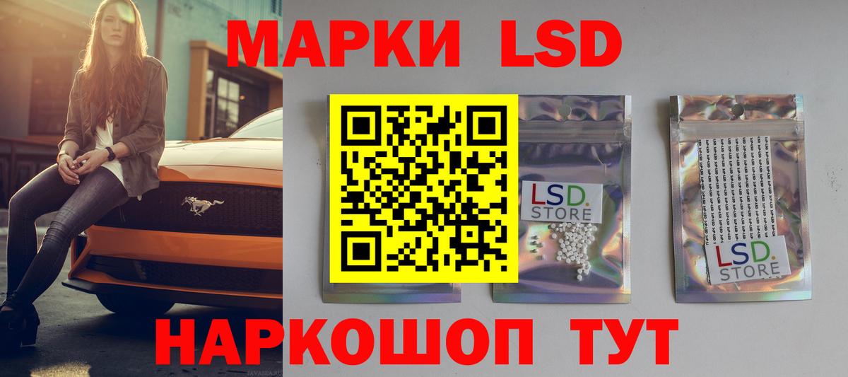 Лсд 25 экстази ecstasy  Лсд 25 экстази ecstasy  Алапаевск  Вход с VPN 