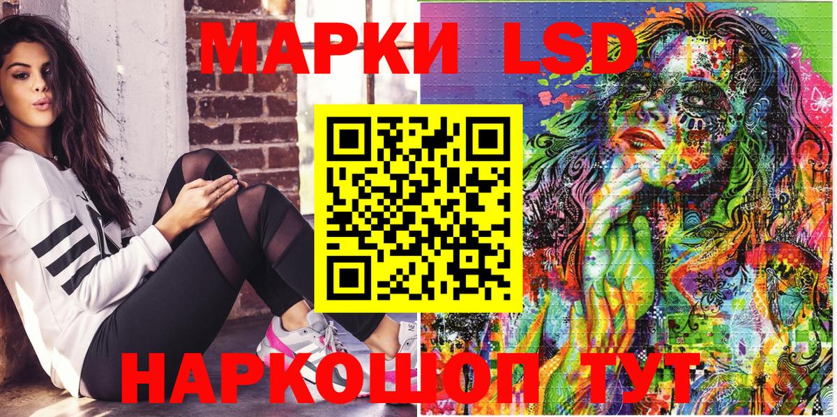 Марки N-bome 1,8мг  Вход с VPN  Марки N-bome  Алапаевск 