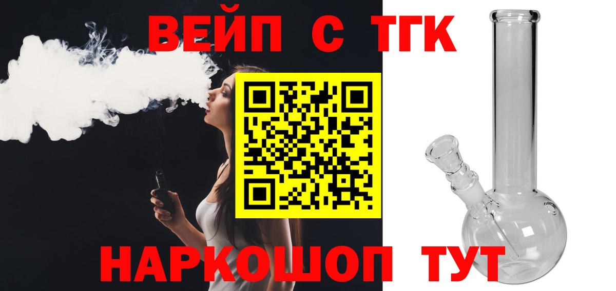 Дистиллят ТГК THC oil Алапаевск