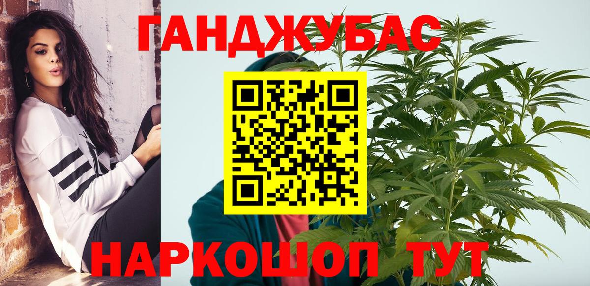 Марихуана Bruce Banner  Шишки марихуана план  Каннабис сатива  Шишки марихуана MAZAR  Вход с VPN  Алапаевск 