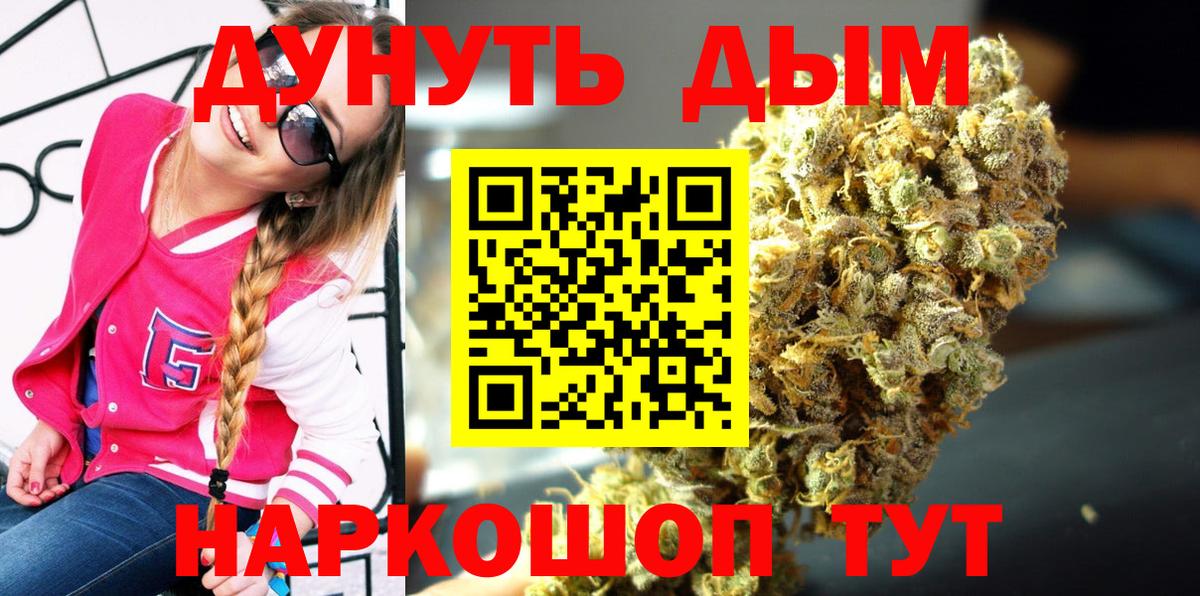 Бошки Шишки планчик Алапаевск